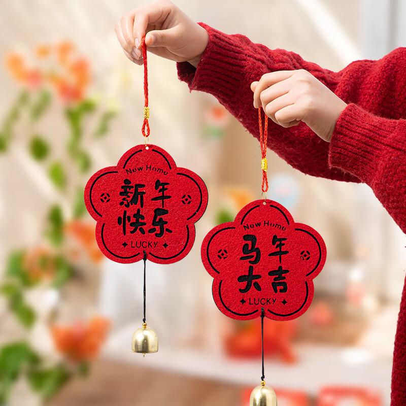 New Year Fu Character Door Hanging