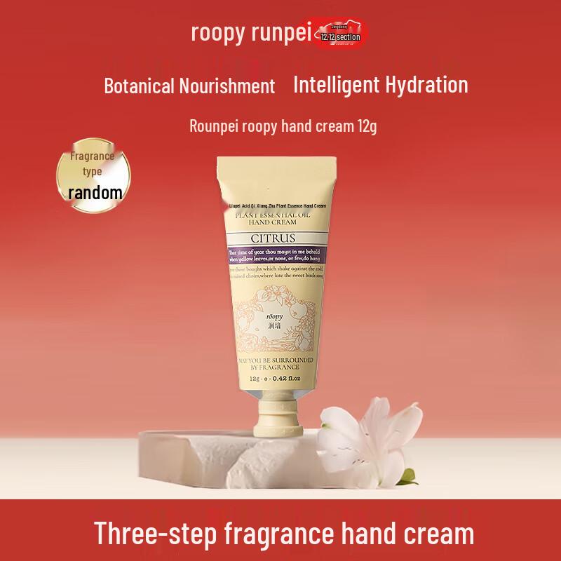 Roopy Fragrant Hand & Body Care Gift Sets