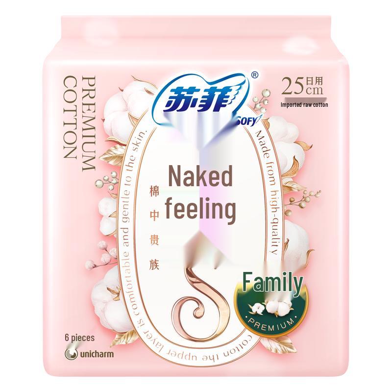 Sofy Naked Feel S Noble Cotton Day Use Sanitary Pads