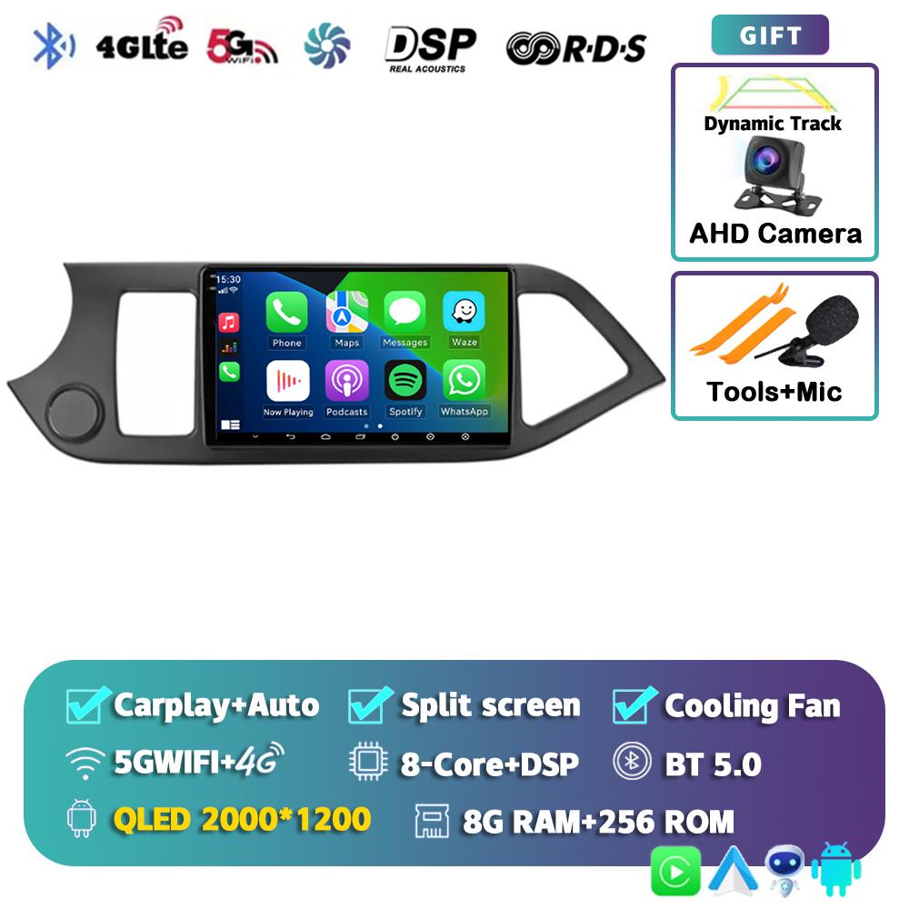Android 14 Carplay WIFI+4G Car Radio For KIA PICANTO Morning 2011 2012-2016 Navigation GPS Multimidia Video Player Head Unit DSP