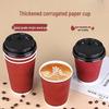 Disposable Corrugated Hot Coffee Cups with Lids