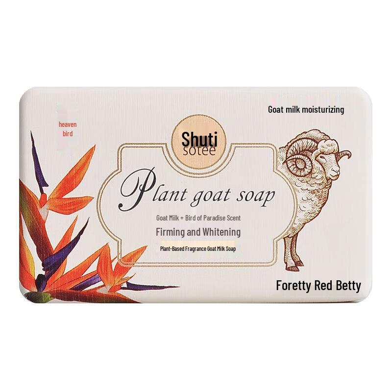 

Foretty Plant Extract Fragrance Goat Milk Soap