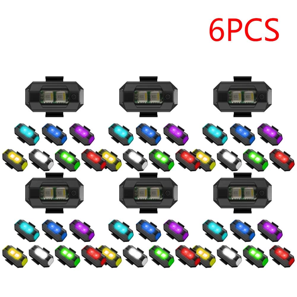 10-1PCS Motorcycle LED Anti Collision Warning Light Bike Aircraft Night Turn Signal Light 7 Color Drone Car Strobe Light Indicat