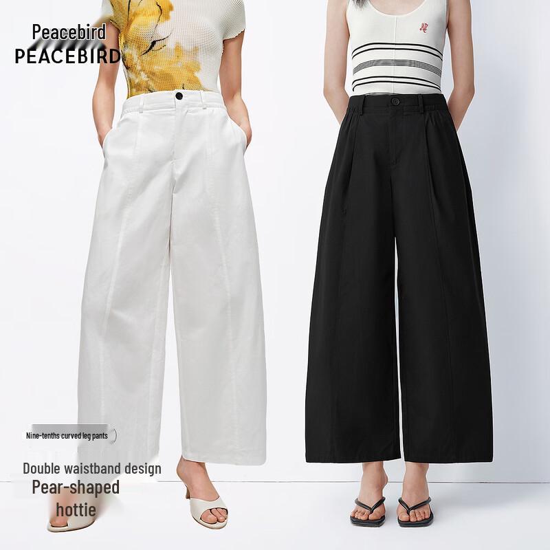 

Peacebird AAGBG230G Cropped Casual Pants XL
