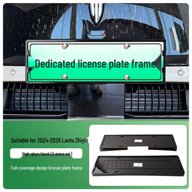 2024-2026 Lantu Zhiyin New Energy Full Edge Green License Plate Frame