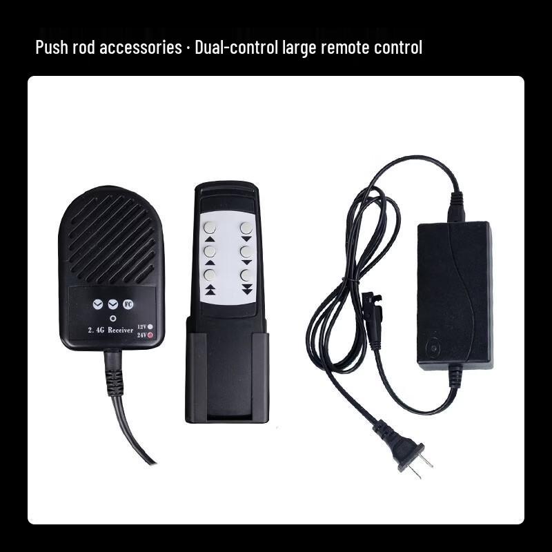 Electric Linear Actuator Remote Control Kit