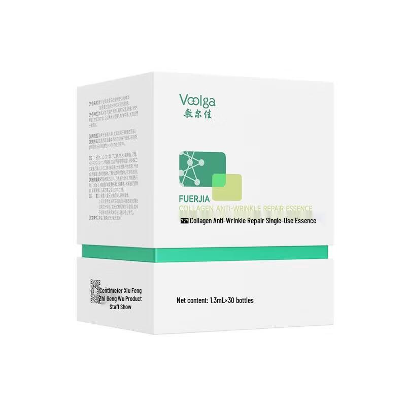 Fuerjia Collagen Anti-Wrinkle Repair Ampoule Serum