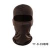 Summer full face neck cover, UV protection, breathability, windproof sand, men and women