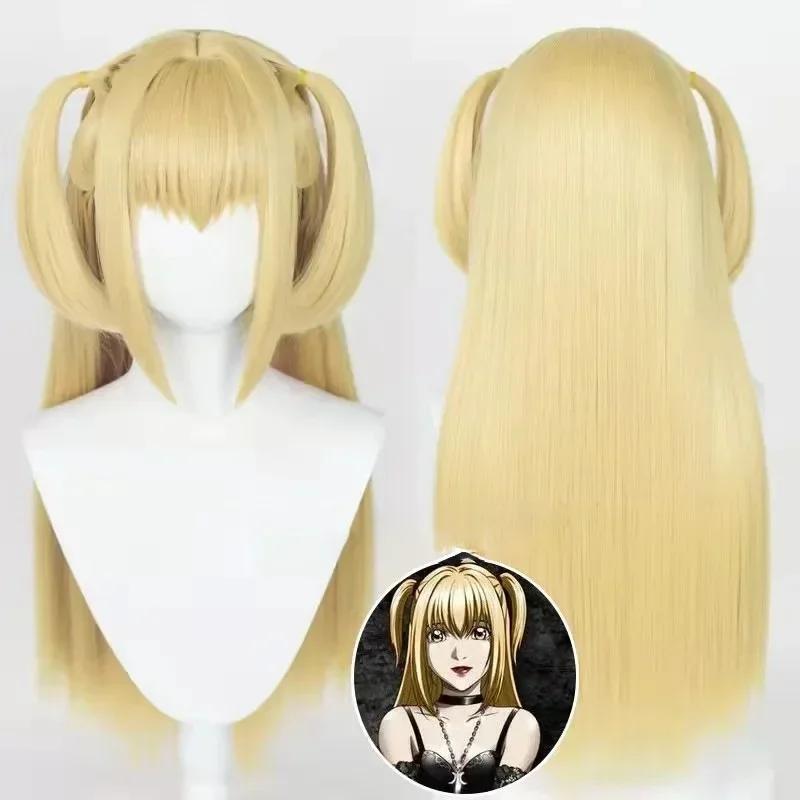 Misa Amane Cosplay Costume Death Cos
