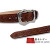 WING LEATHER Tochigi Leather Belt Men's Genuine Leather Business Casual Horseshoe Buckle Made In Japan Cowhide Embossed 35mm W056 M Dark