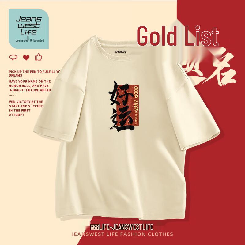 Jeanswest Life Men's Good Luck Cotton T-Shirt