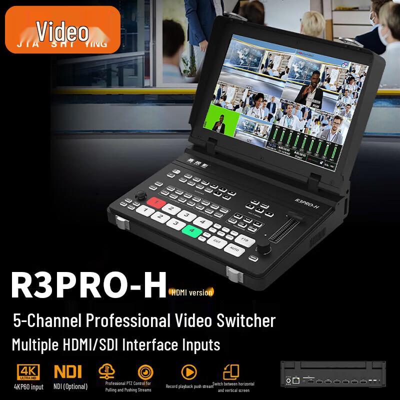 Jiashiying R3 Pro-H 4K Live Streaming Switcher Console