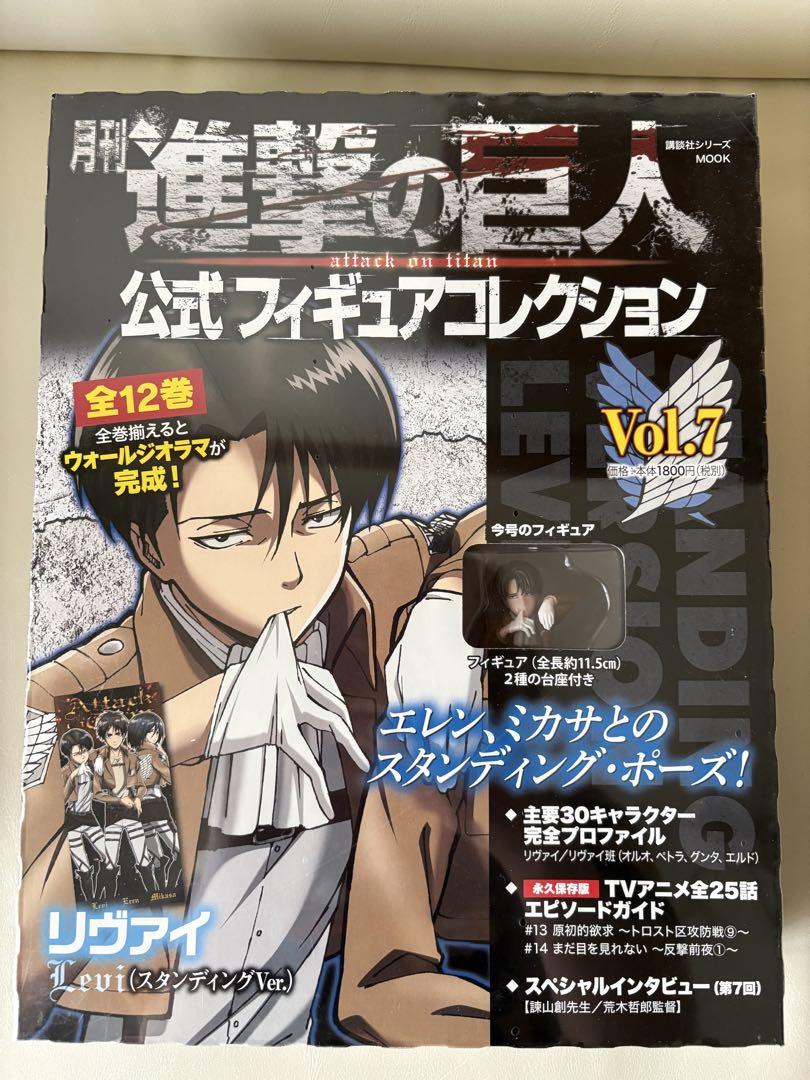 

[Б/У] Ежемесячная коллекция официальных фигурок «Атака титанов», том 7 (Леви)