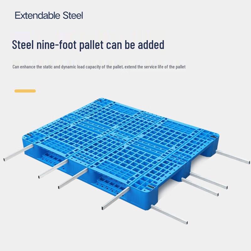 Qinfen Mesh Plastic Chuan-Shaped Pallet (1200x800x150mm with 4 Steel Bars)