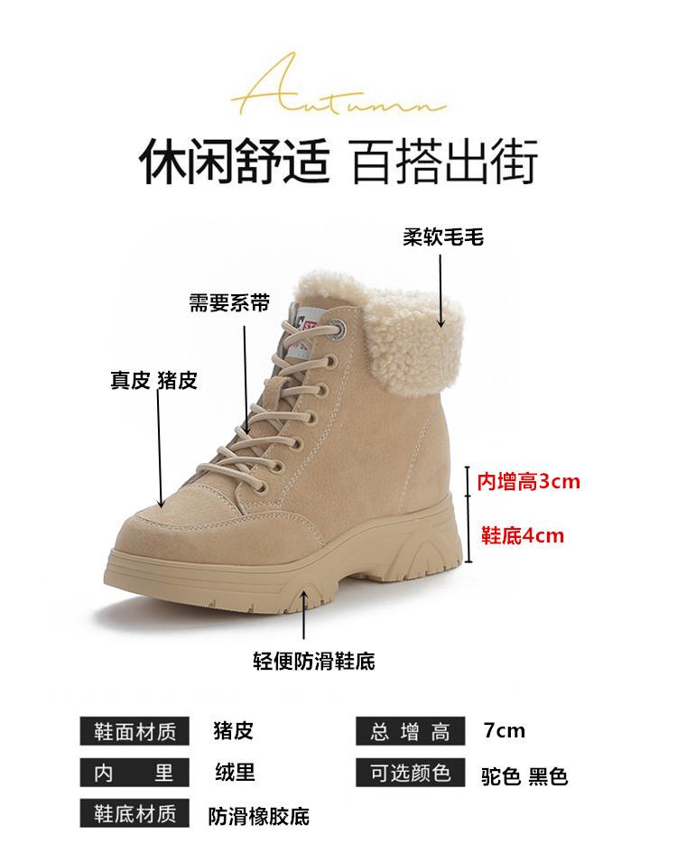 Höhenverstellende Kurzstiefel für Herbst und Winter, thermische Baumwollstiefel aus Samt, Schnürstiefel mit dicker Sohle, vielseitige Martin-Stiefel für Damen
