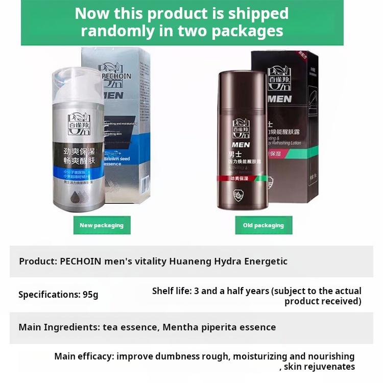 Baique Ling Men's Vitality Revitalization and Awakening Lotion 95g