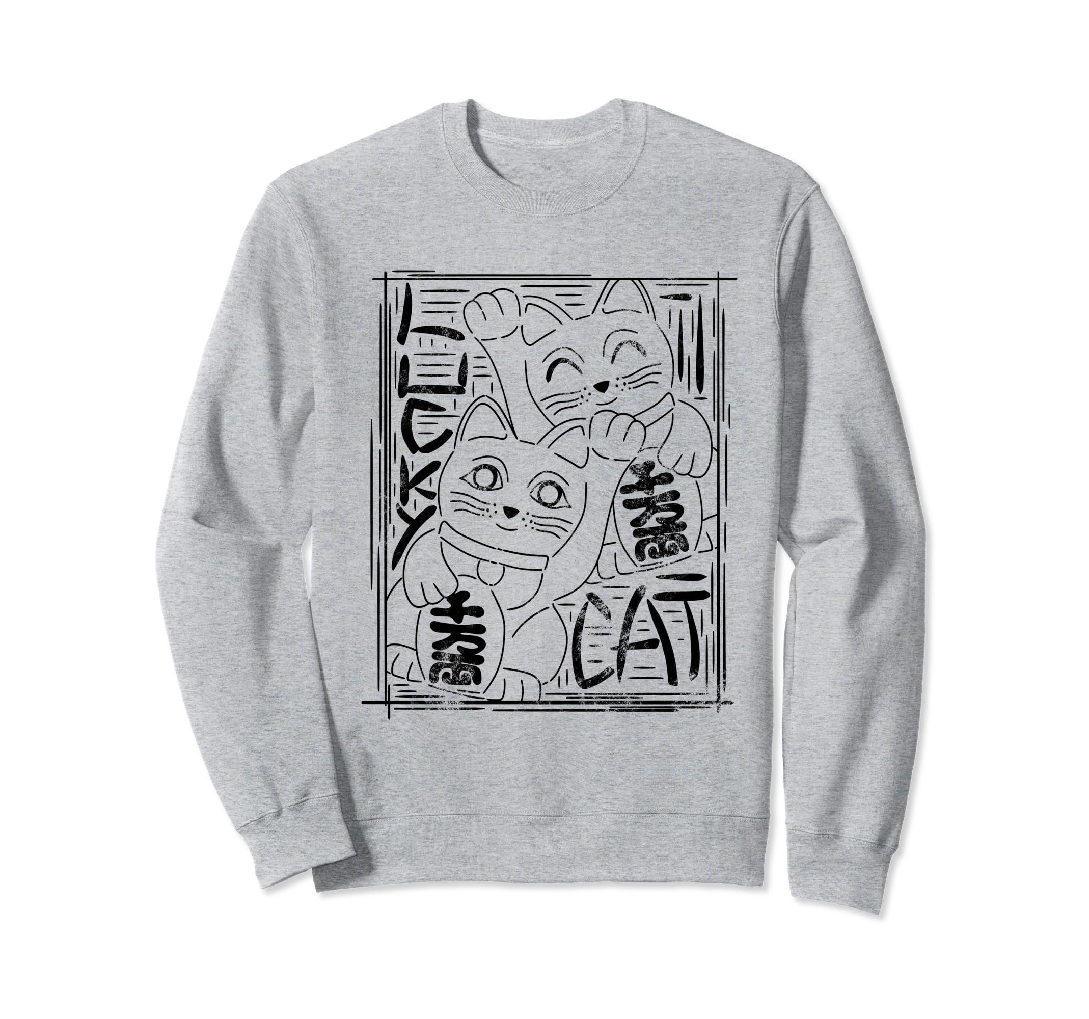 

Red Japanese Maneki Neko Waving Arm Chinese Maneki Neko Retro Sweatshirt серый