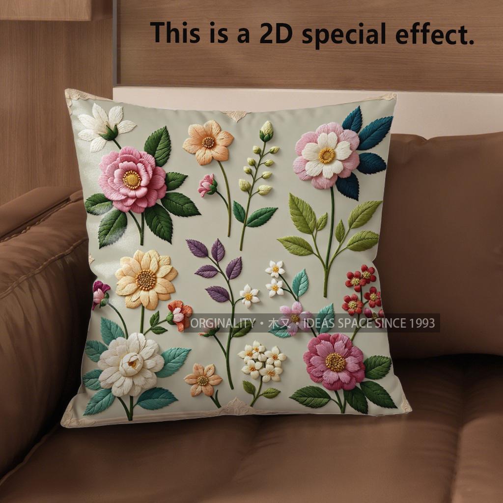 2D Vintage Floral 3D Style Throw Pillow Covers Pattern Cushion Cover Suitable For Sofa Bedroom Car Pillow Cover