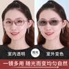 Intelligent light-sensing color-changing reading glasses for women, high-definition, fashionable, ultra-light, progressive presbyopia sunglasses