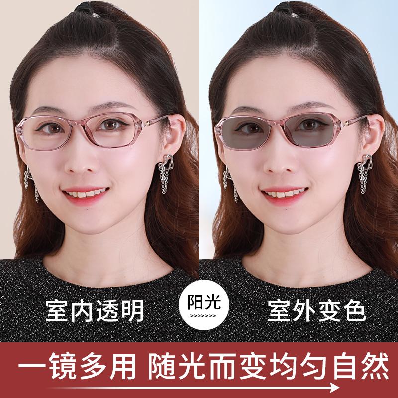 Intelligent light-sensing color-changing reading glasses for women, high-definition, fashionable, ultra-light, progressive presbyopia sunglasses