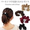 KOEIDO Bijin Kam Scrunchie Simple Pearl A single pearl adds elegance to your look Chocolate - -