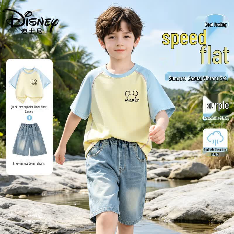 Disney Kids' Summer T-shirt & Shorts Set