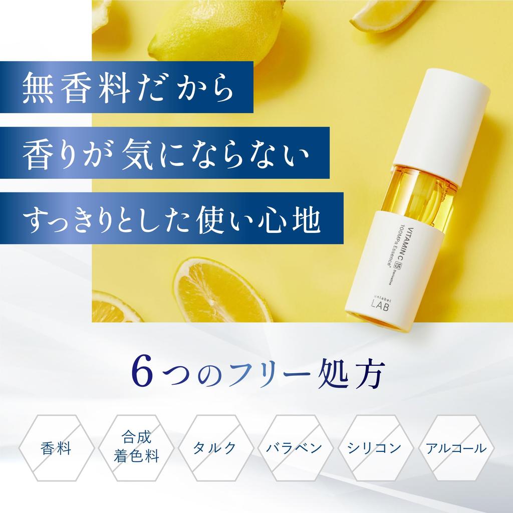 Unlabel Lab Witamina C V Esencja 50ml Serum - Nawilżające, Minimalizujące Pory, Rozjaśniające dla Czystej, Promiennej Skóry