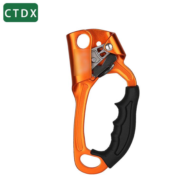 CTDX Outdoor Climbing & Lifting Equipment