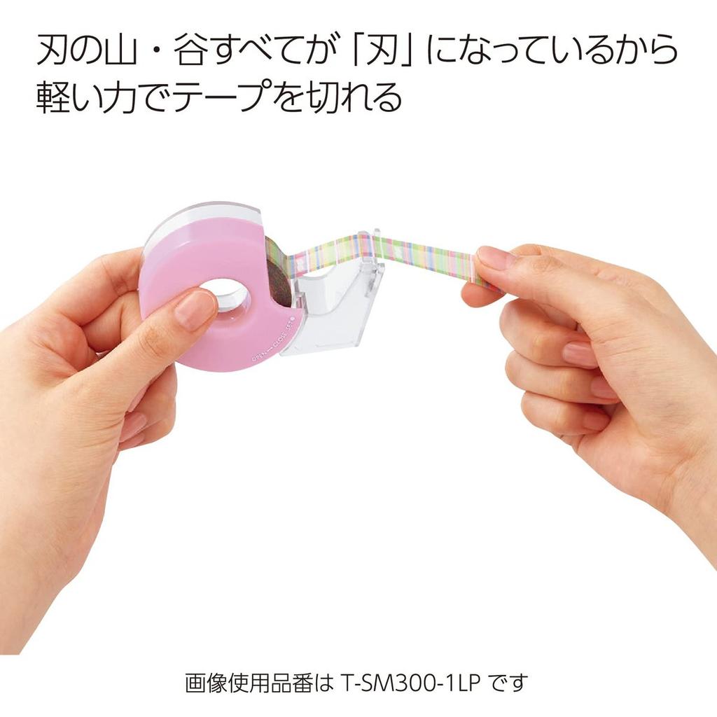KOKUYO Karucut Tape Cutter for Masking Tape - Pastel Pink (T-SM300-1NLP)