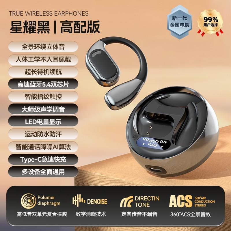 Wireless bluetooth headset sports noise reduction in the ear high sound quality high value running sports