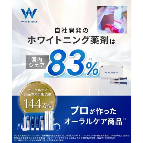 Dentifrice Haleine Fraîche White Essence Breath Tech, Saveur Menthe Herbacée (2 tubes)