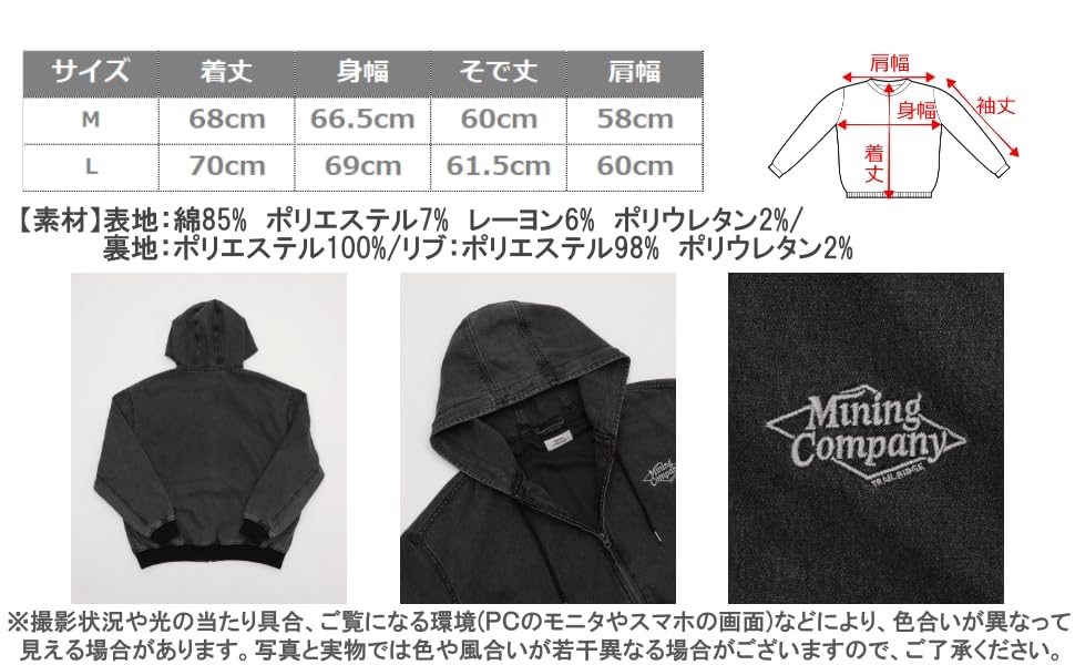 WEGO Workers Hooded Size Denim Sonata Blouson, Men's, L, Black,