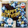 Doraemon Happy Birthday Balloon Set