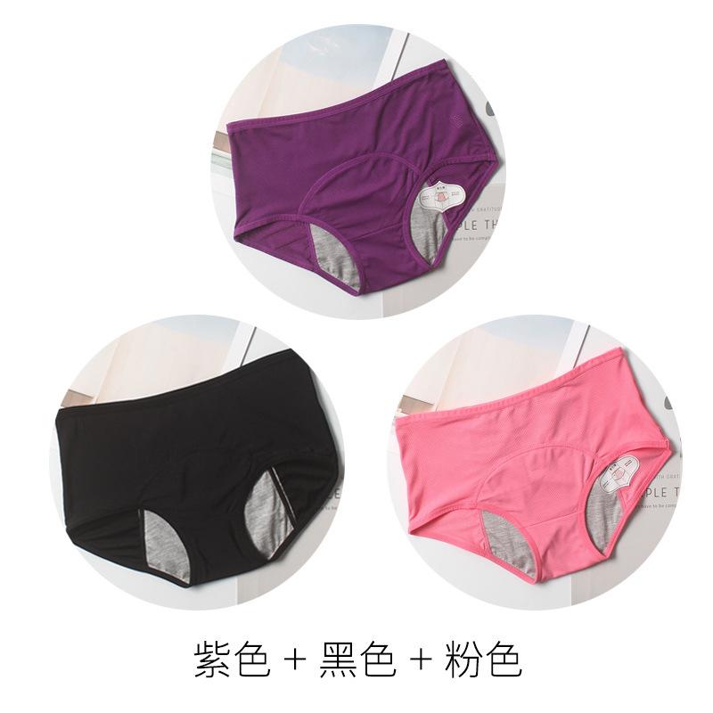 3Pcs Leak Proof Menstrual  Panties Women Underwear Physiological Waist Pants