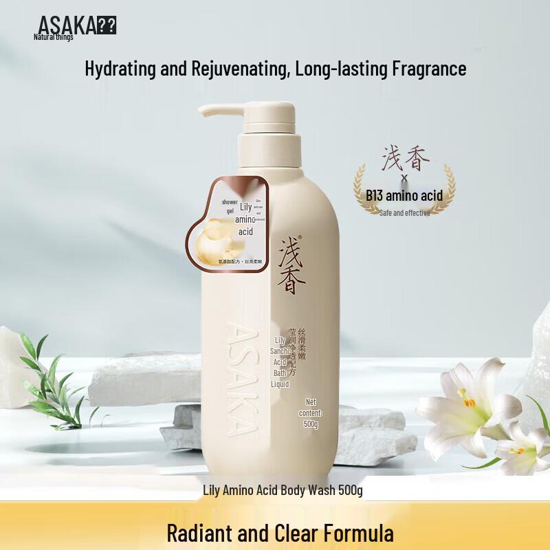 ASAKA Lily Aminozuur Douchegel