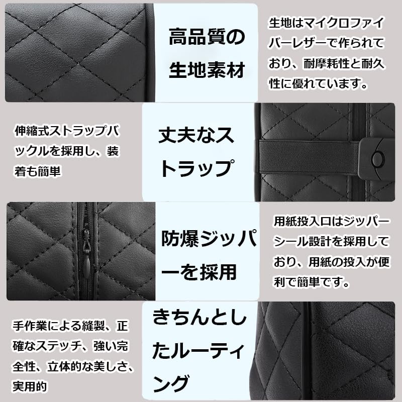 Car Tissue Case, Car Tissue Holder, PU Leather, Multi-functional Tissue Box, Compatible with Sun