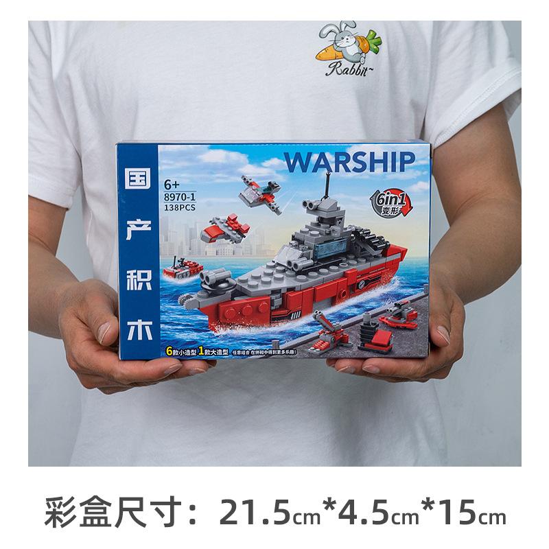 Small Toys Children'S Assembly Building Block Kindergarten Compatible Boys Lele Brothers Micro Particle Small Box