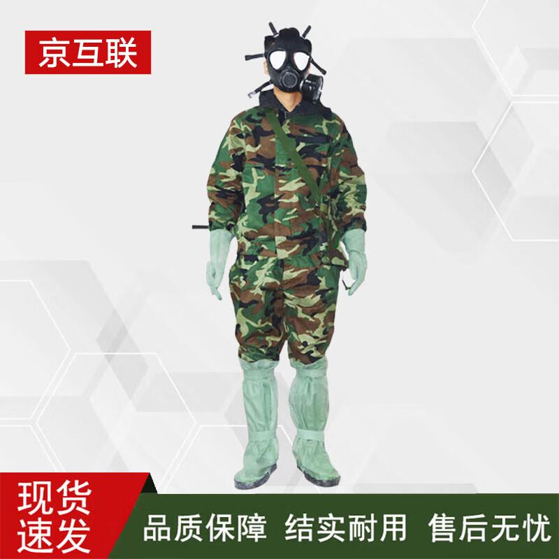 Chemical & Anti-Poison Protective Gear