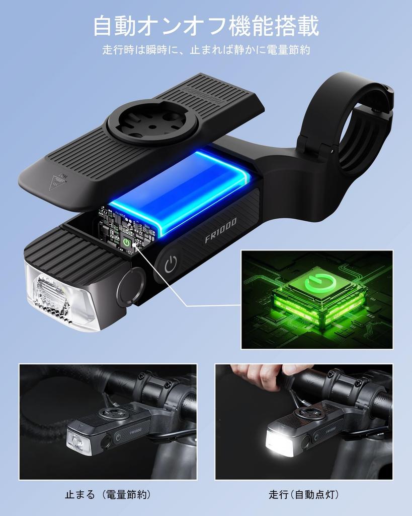 RAVEMEN FR1000 Bicycle Road Bike Front Compatible with Cycle 1000 Battery Level Includes Wahoo Bryton Automatic PSE for Road and School Direct from