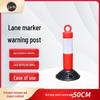 Cai Ma Movable Reflective Traffic Warning Post