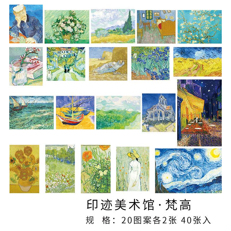 40pcs/Set Stickers Paintings Van Gogh Monet Decorative Decal Adhesive Seal for DIY Diary Album Stationery School Supplies