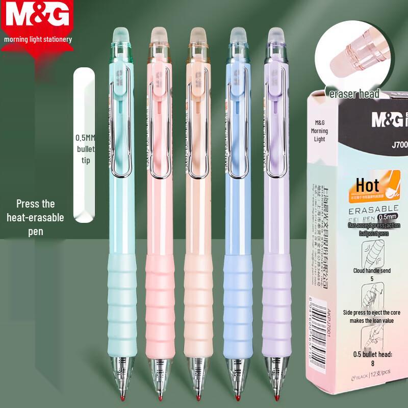 M&G 0.5mm Erasable Gel Pen