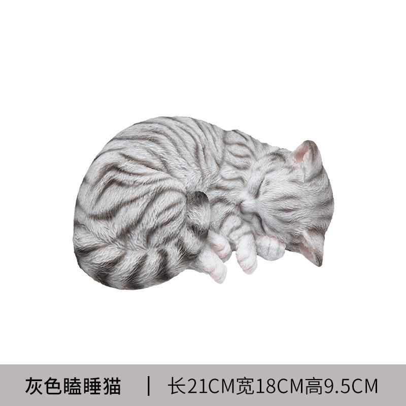 

Спящая кошка Модель Смоляные поделки Офисное украшение для рабочего стола Моделирование статуи животного Украшение Современный стиль Домашнее украшение Искусство