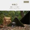 YAJIN CRAFT Windbreak, Campfire Windscreen, Reflector, Lightweight, TC Windscreen, Water-repellent, Mold-resistant, Outdoor/Camping, with Storage Case