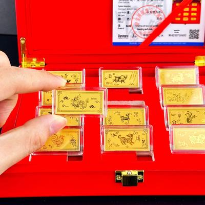 Chinese Zodiac 999 Gold Bar & Coin Gift Set - Commemorative Live Event Sales Promotion