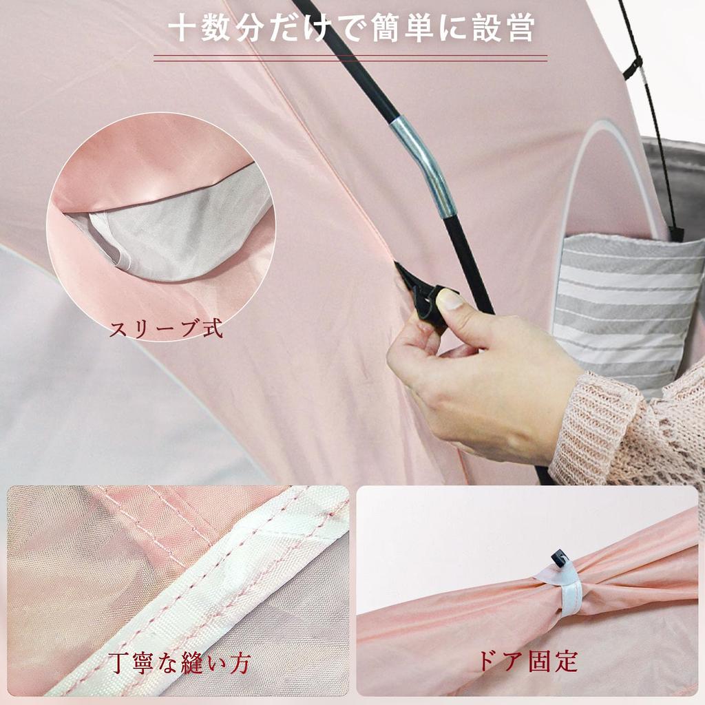 Heating indoor cold weather hay house dust for x x thermal easy to store tent, tent, tent, fever, protection, 2-3 people, pink, 1.5 2.1 1.35 m,