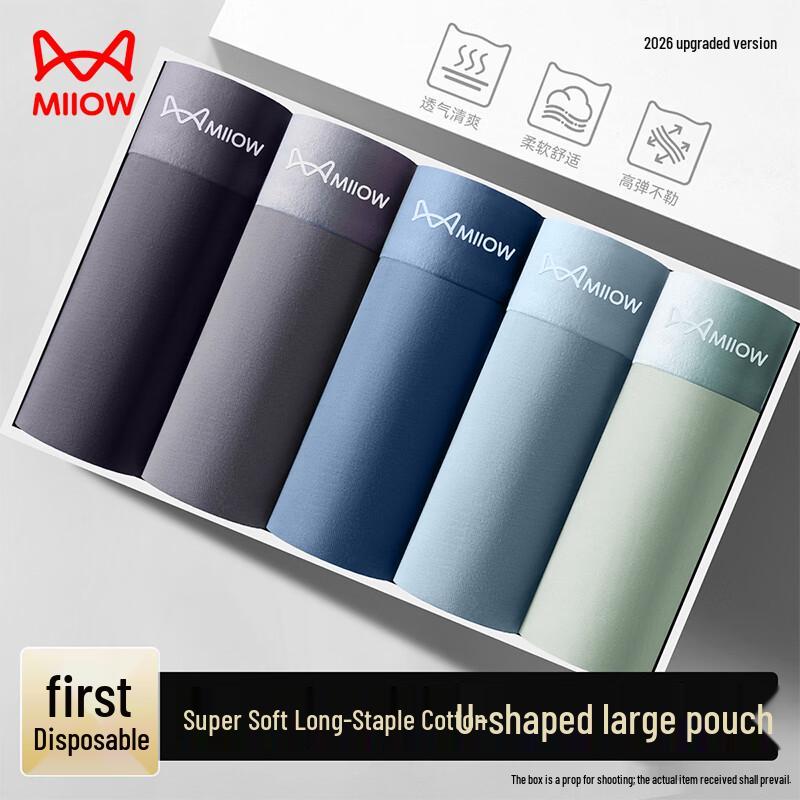 MIIOW Men's Antibacterial Cotton Boxer Briefs 5-Pack