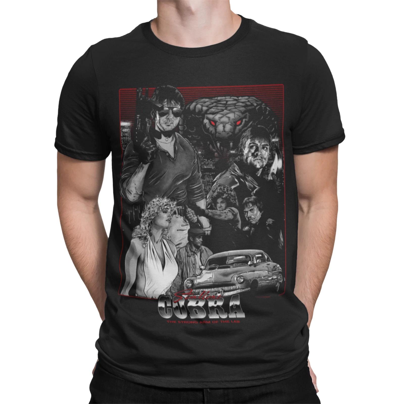 COBRA 80s film movie horror Christmas birthday halloween funny t shirt 2XL