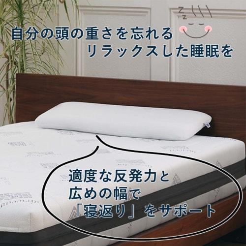 Airweave Slim Minami Pillow, Approx. 80cm Wide X 33cm Long X 5-7cm High, Low Profile, High Resilience, Washable, Breathable, Adjustable Height and Fir
