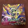 Pokemon M6 Storm Emeralda Booster Box JP Sealed No Shrink